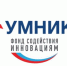 Двое студентов СевГУ выиграли гранты на конкурсе инновационных проектов «У.М.Н.И.К.» - СевГУ