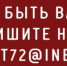 Лучшие тексты «ИНФОРМЕРа» за прошедшую неделю - RuInformer.Com
