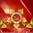 С ДНЕМ ПОБЕДЫ! - ПФРФ