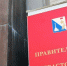 Севастопольские власти учли предложения Союза СПС по поддержке предпринимателей - НеФакт.Инфо