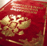 Поправки в Конституцию РФ помогут россиянам влиять на ситуацию в стране - RuInformer.Com