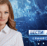 Вести Севастополь. 16.07.2020. Выпуск 21:05 - Вести.Севастополь