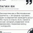Против стабильности: эксперты о негативных последствиях протестов - Севастополь Инфо