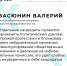 От протестов до бойкота: регистрацию кандидатов на губернаторских выборах обсудили эксперты - Севастополь Инфо