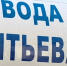 Провайдеры в Крыму отказались бесплатно ставить камеры у емкостей для воды - Вести.Севастополь