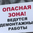 В Крыму нашли около 2000 самостроев - Вести.Севастополь