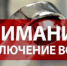 Симферополь и пригород частично останутся без воды из-за подготовки к отопительному сезону - НеФакт.Инфо