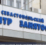 Число безработных в Севастополе выросло в 5 раз после пандемии - Телеканал НТС