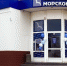 «Севастопольский морской банк» станет частью РНКБ - RuInformer.Com