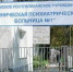 В психбольнице Симферополя произошла трагедия - RuInformer.Com