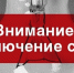 На девяти улицах Симферополя 6 ноября отключат свет [адреса] - НеФакт.Инфо