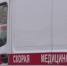 В Симферополе устанавливают модульные пункты бригад скорой помощи - Вести.Севастополь
