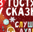 СевТЮЗ завершает спецпроект - СевТЮЗ