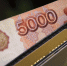 Стало известно, сколько хотят получать россияне - RuInformer.Com