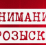 В Симферополе пропала несовершеннолетняя девушка - RuInformer.Com