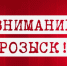 В Алуште пропал молодой парень - RuInformer.Com