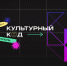Народный фронт продолжает прием заявок на конкурс арт-объектов «Культурный код Севастополя» - ОНФ в Севастополе