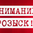В Крыму пропала женщина - RuInformer.Com