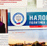 Налоговая политика и практика: о регистрации ИП с мобильного телефона - УФНС по г. Севастополь
