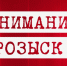 В Крыму разыскивают пропавшего мужчину - RuInformer.Com