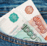 В Крыму появился новый микрозайм для предпринимателей - RuInformer.Com