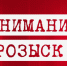 В Крыму пропала женщина - RuInformer.Com