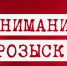 В Крыму разыскивают пожилого мужчину - RuInformer.Com