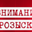 В Севастополе пропал молодой мужчина - RuInformer.Com