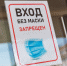 Мгновенно поражает легкие: назван самый опасный способ передачи коронавируса - SevastopolMedia