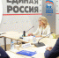 «Единая Россия» и Правительство разработали основные направления программы «Санитарный щит» - RuInformer.Com