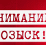 В Севастополе пропала молодая женщина - RuInformer.Com