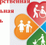 Малоимущим семьям помогут улучшить материальное положение - Центр социальной помощи семье и детям