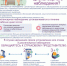 oViX9DwYEyc.jpg - ГБУЗС МИАЦ