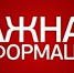 СПИСОК АДВОКАТОВ, СТАТУС КОТОРЫХ ПРЕКРАЩЕН (ПРИОСТАНОВЛЕН), НЕ СДАВШИХ УДОСТОВЕРЕНИЯ АДВОКАТА В УПРАВЛЕНИЕ МИНЮСТА РОССИИ ПО СЕВАСТОПОЛЮ ДЛЯ УНИЧТОЖЕНИЯ - Адвокатская палата Севастополя