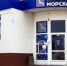 РНКБ поглотил «Севастопольский Морской банк» - RuInformer.Com