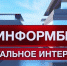 НТС. Актуальное интервью 16.11.2021 Лужецкая И.С. - Центр социальной помощи семье и детям
