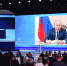 Обновление и выполнение народной программы: «Единая Россия» на Съезде определила задачи на пятилетку и переизбрала руководящие органы - Единая Россия Севастополь