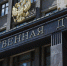 Госдума приняла новый закон об организации региональной власти - Obyektiv.Press