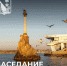 Итоги очередного заседания правительства Севастополя - RuInformer.Com
