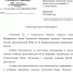 АТиСО page 0001 25627 - Институт экономики и права