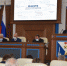 Уполномоченный по защите прав предпринимателей проинформировал депутатов о результатах своей деятельности - Законодательное Собрание г.Севастополя