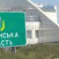 Крым и Херсонская область восстанавливают экономические связи - Obyektiv.Press