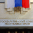Сколько заработали в 2021 году депутаты Госсовета Крыма? - RuInformer.Com