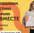 photo_2022_05_17_15_36_44-_2_ - Балаклавский муниципальный округ