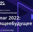 «Архипелаг 2022» пройдет в Севастополе с 5 по 20 июля - Правительство Севастополя