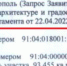 Следующий «вывод» земель «своим» через СЭЗ чиновниками Севастополя - Obyektiv.Press