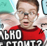 ForPost - Новости : Сборы детей в школу — адское мучение? — опрос ForPost - Sevastopol.Su
