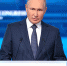 Владимир Путин выступил на Восточном экономическом форуме - СТВ12