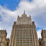 Россия расширила ответные санкции против Евросоюза - СТВ12