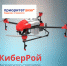 «Роботам нужны гуманитарии». Технический бизнес-акселератор СевГУ объявляет набор стартапов и команд - СевГУ